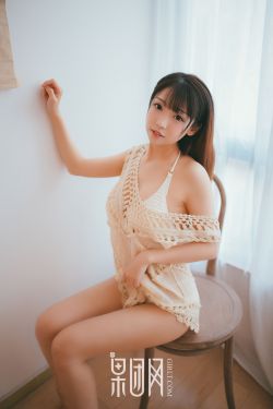 娜迦的女儿