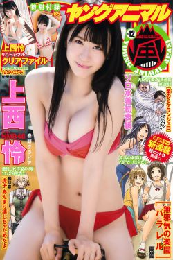 交换游戏漫画画免费画土豪漫画6集顶点漫画