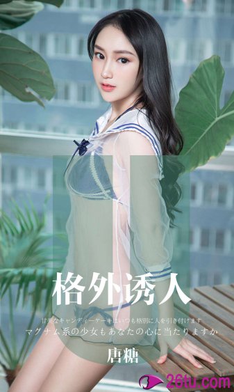 我的26岁女房客动漫免费观看